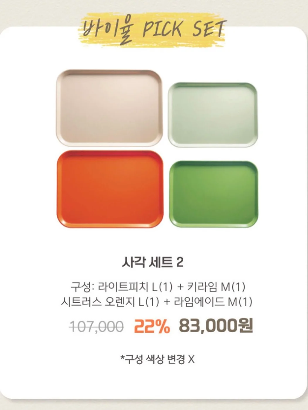 하트퍼센트 도트 온 무드 젤 아이라이너 12