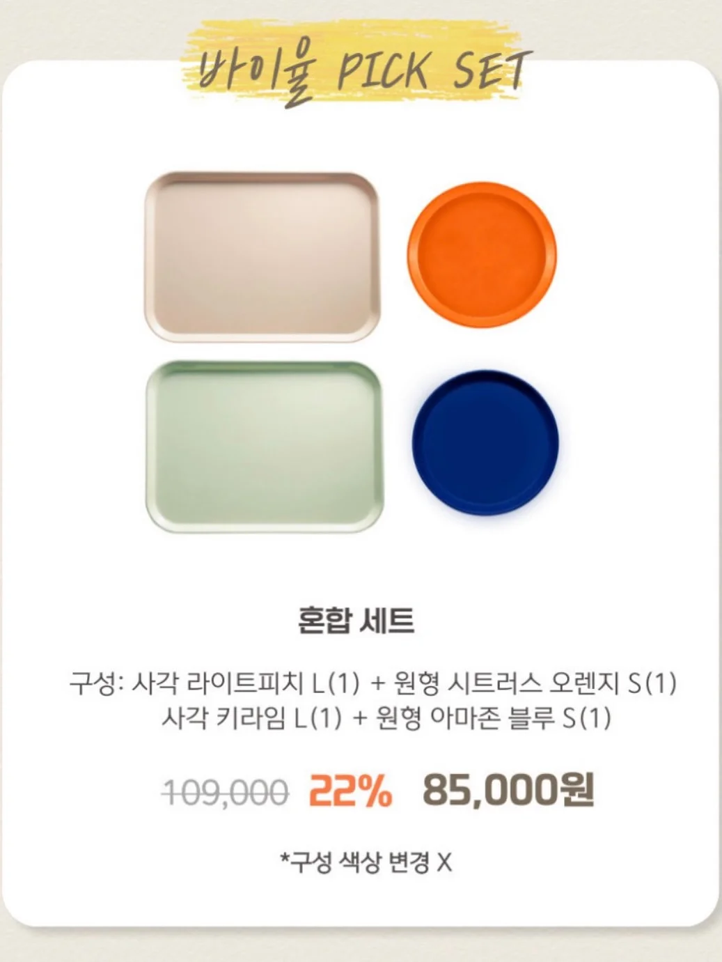 하트퍼센트 도트 온 무드 젤 아이라이너 13