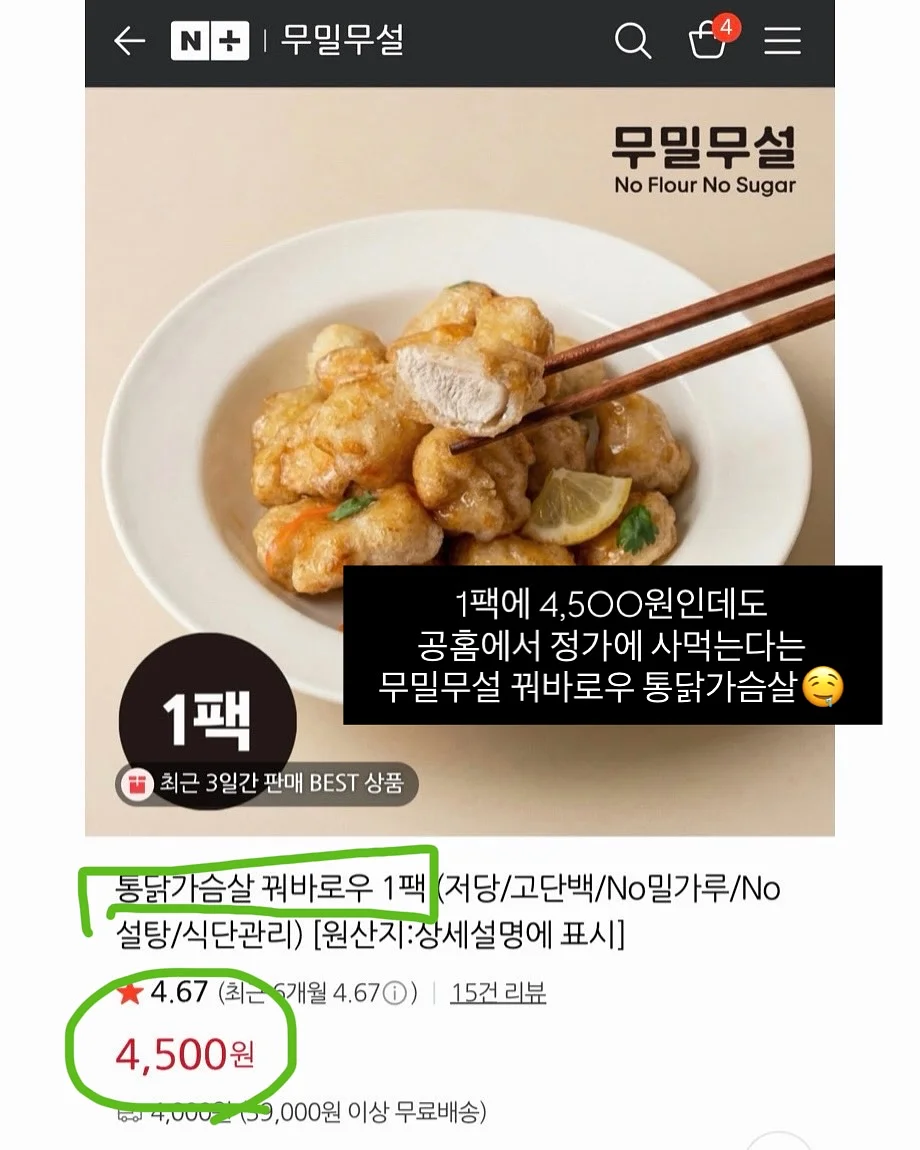 영어 단어 [-ful] 2