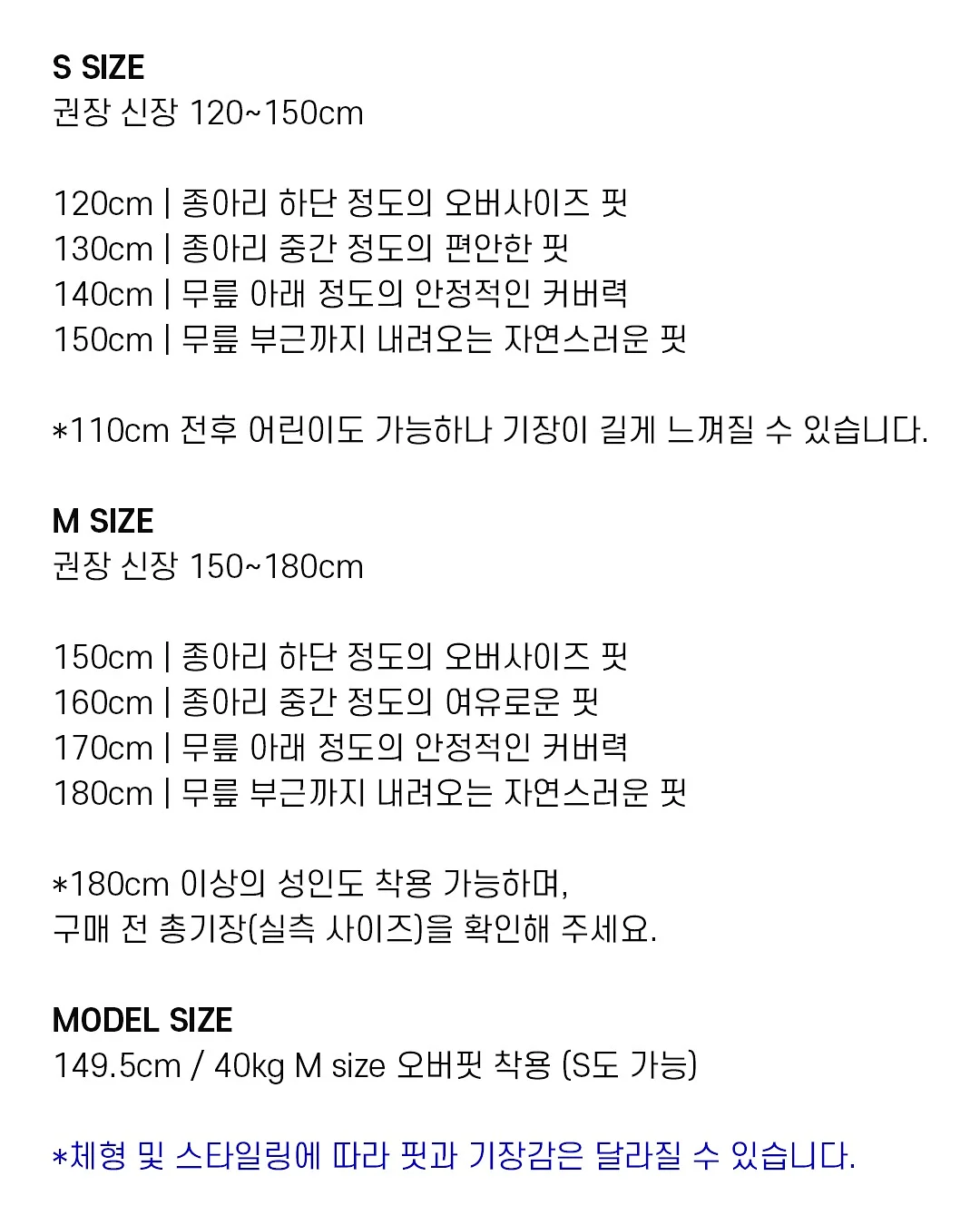 주니어 김영사 삼국지 2