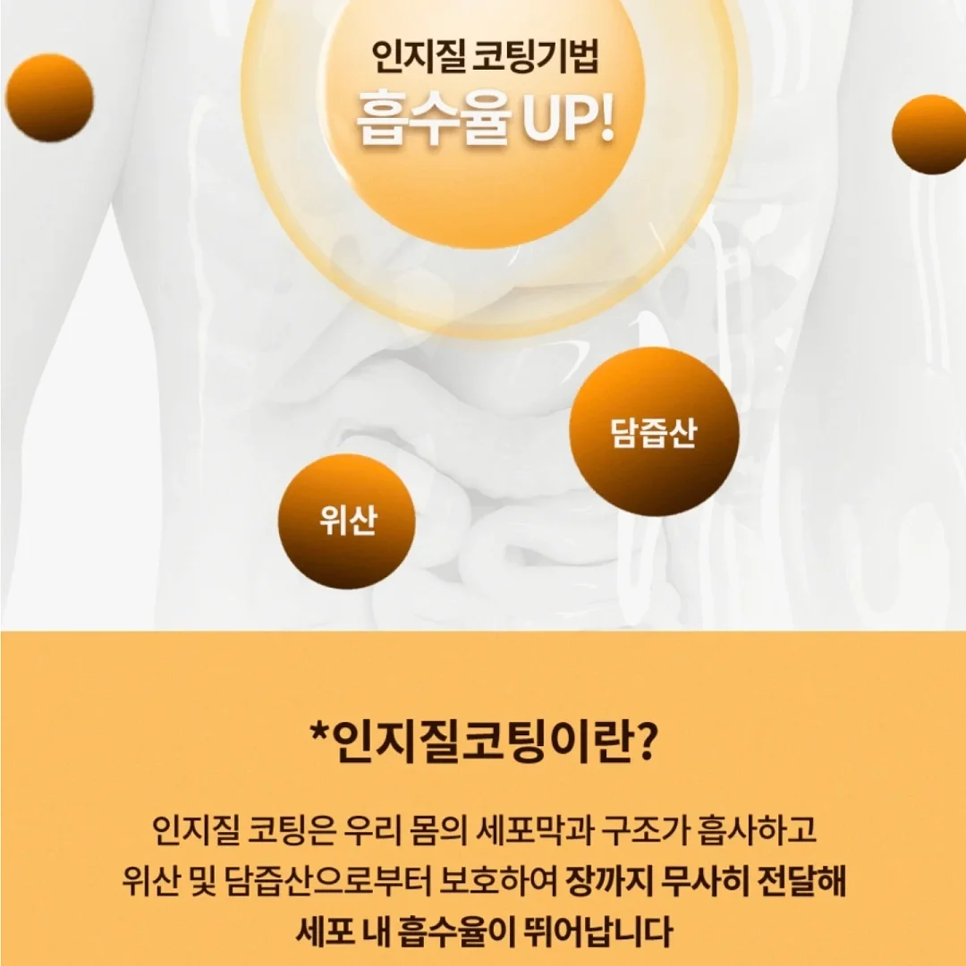 잡티흔적 케어템 11