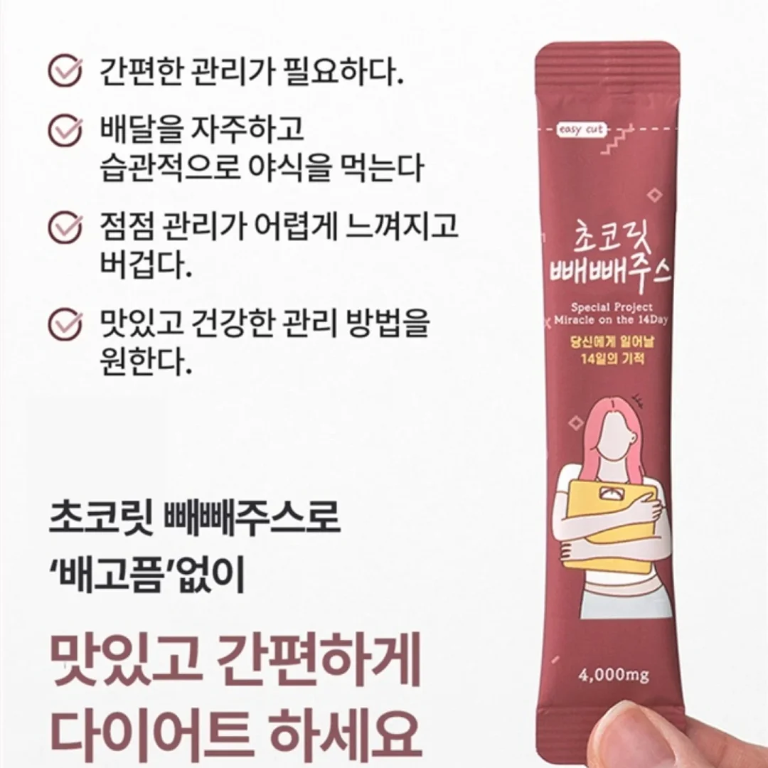 잡티흔적 케어템 13
