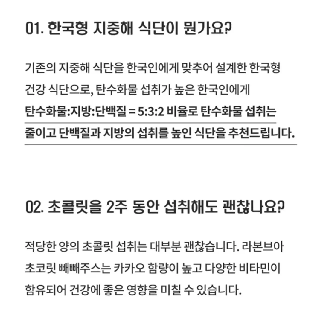 잡티흔적 케어템 14
