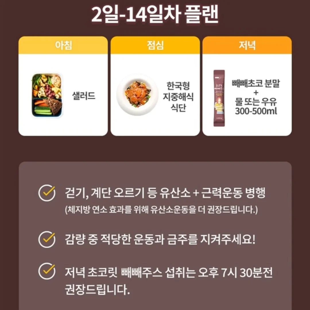잡티흔적 케어템 4
