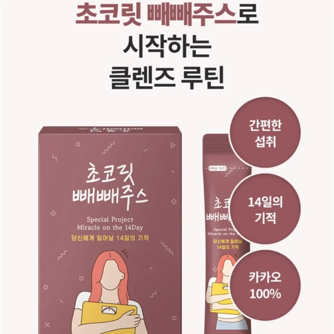 잡티흔적 케어템 5