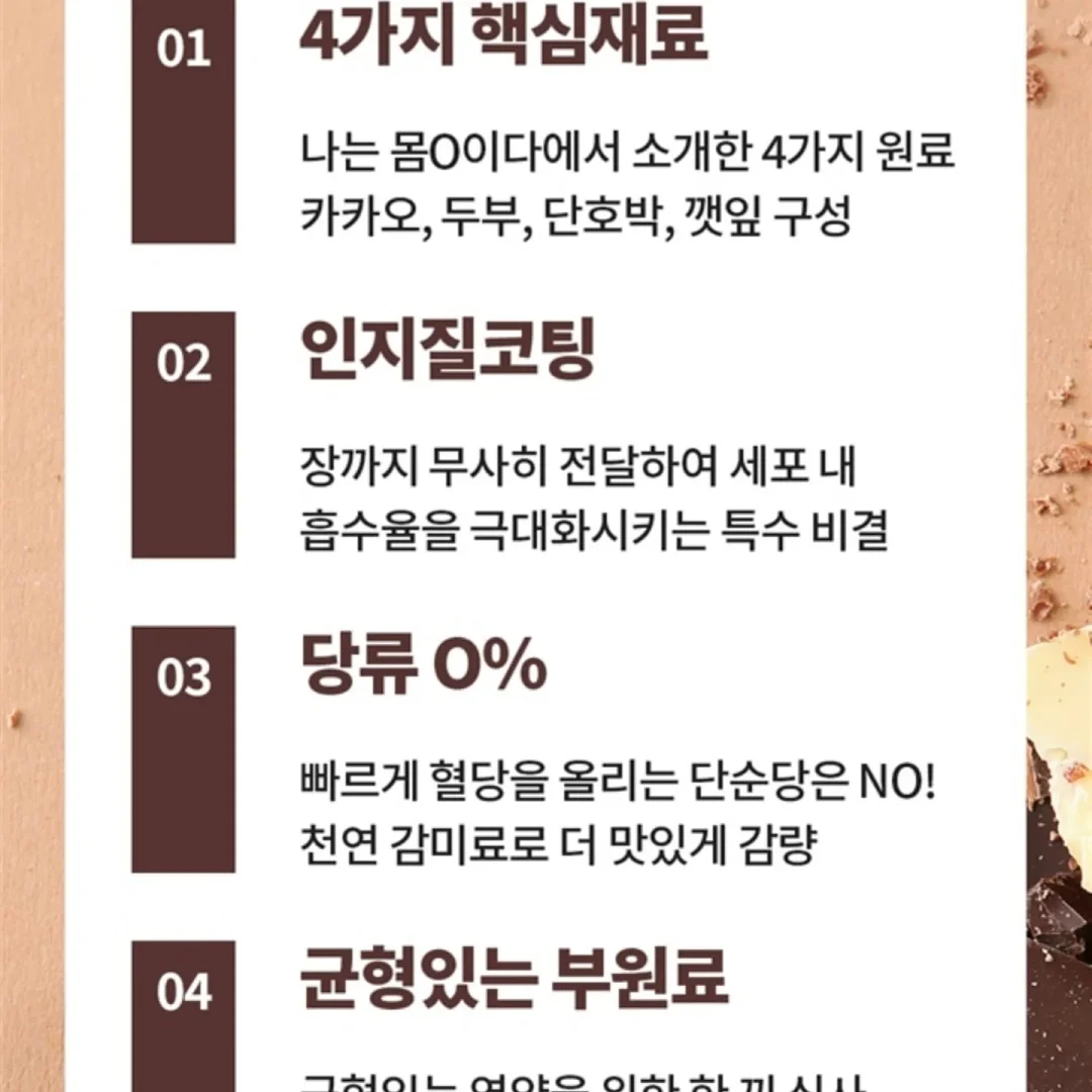 잡티흔적 케어템 6