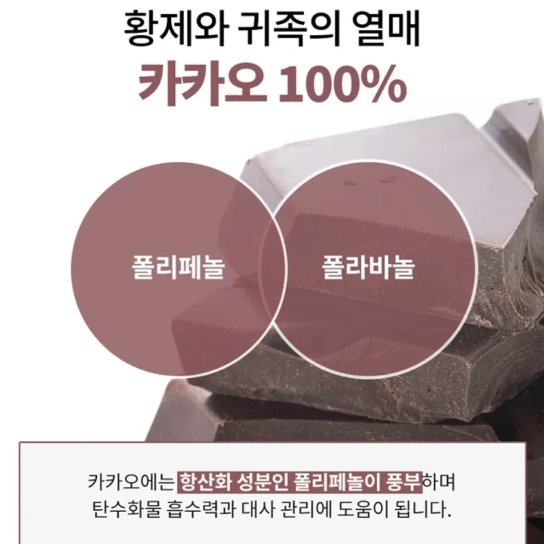 잡티흔적 케어템 7