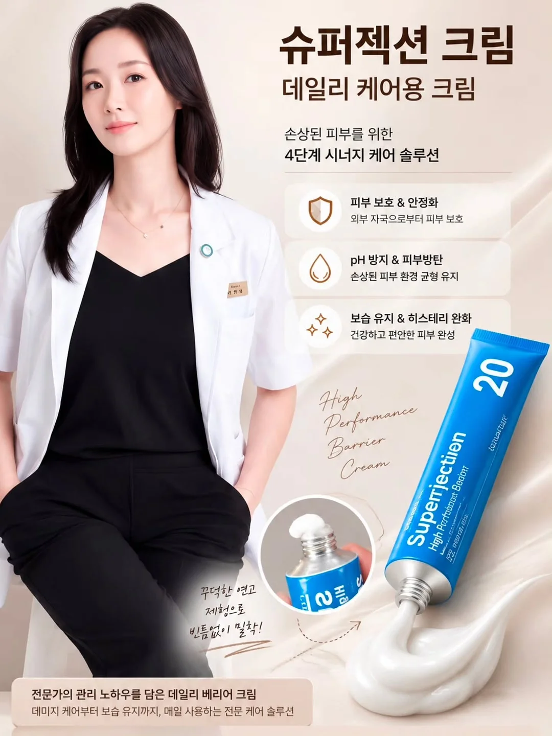 프로포즈 꽃다발 2