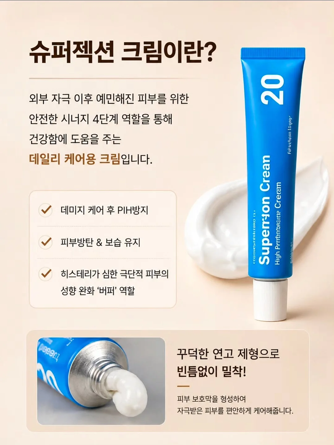 프로포즈 꽃다발 3