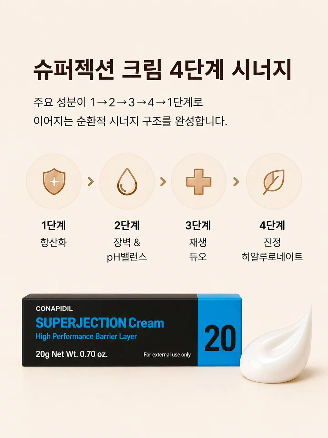 프로포즈 꽃다발 4