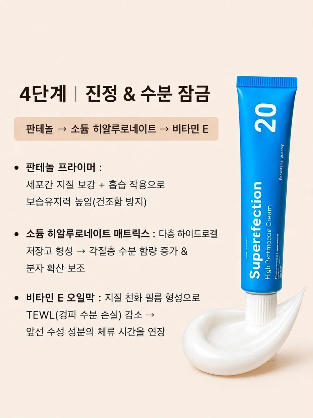 프로포즈 꽃다발 8