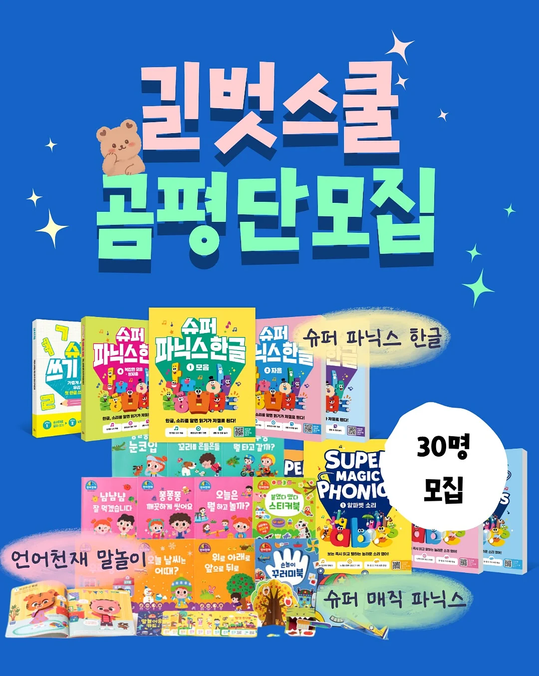 휴대용 전자 물 데우기 1