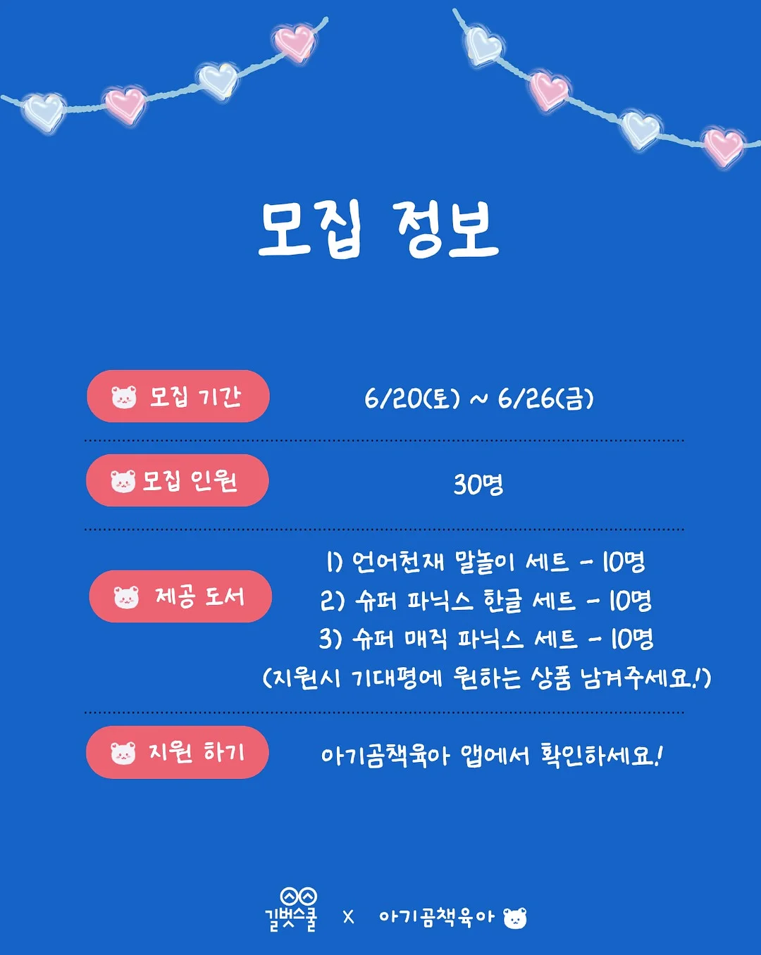 휴대용 전자 물 데우기 3