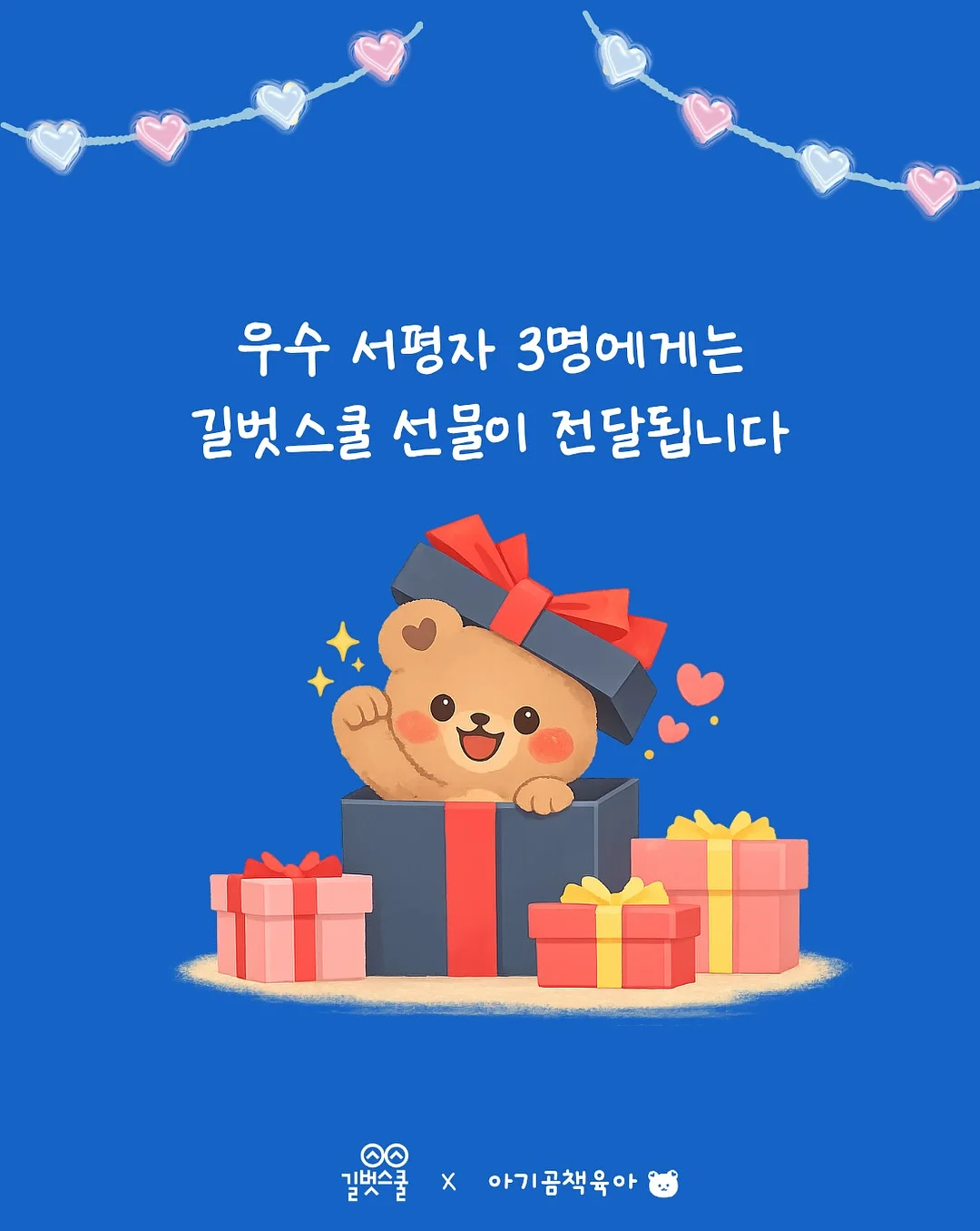 휴대용 전자 물 데우기 4