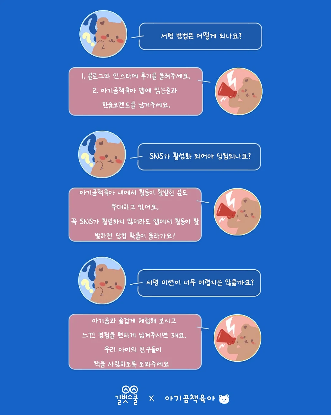휴대용 전자 물 데우기 5