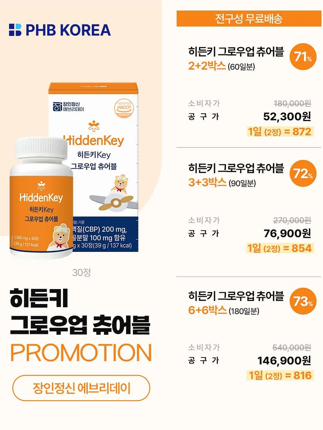 폴로 신형 포니 반팔 카라티 17