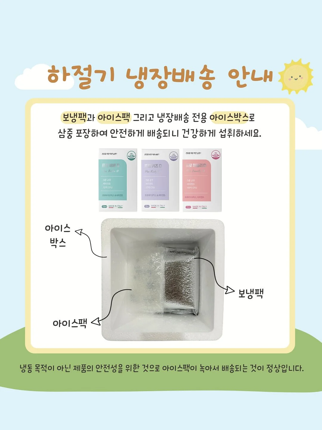 여름 하객룩 7