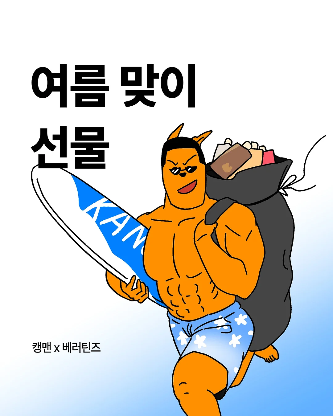 디파트글램핑장 1