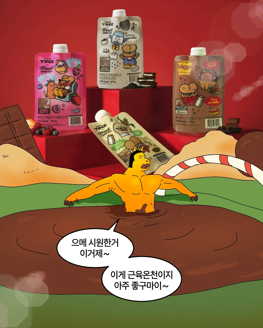 디파트글램핑장 3