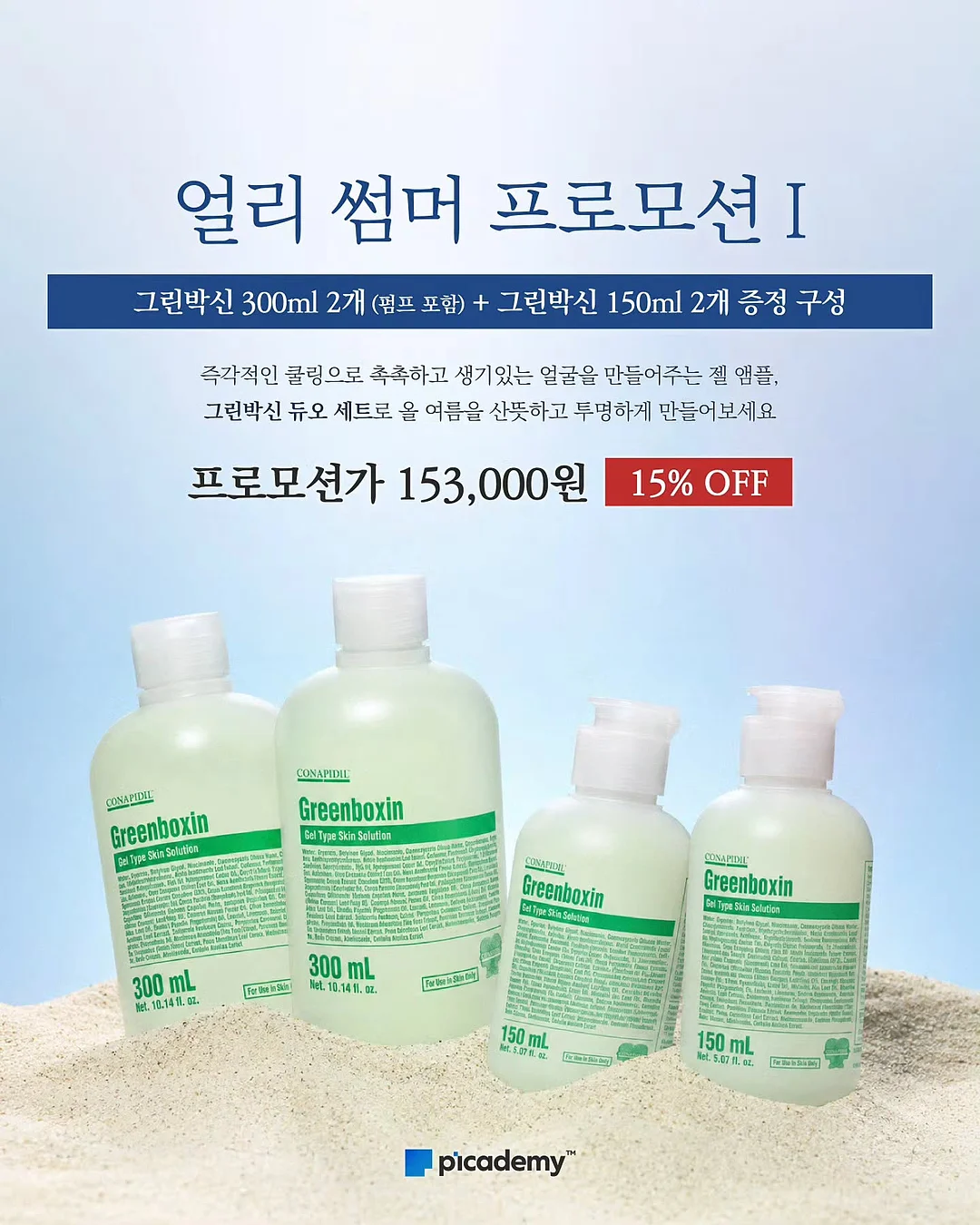 기능성 비치웨어 박시형 나시 2