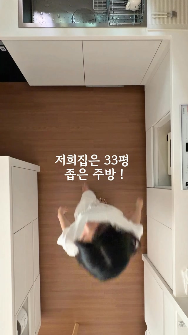 여름 셔츠