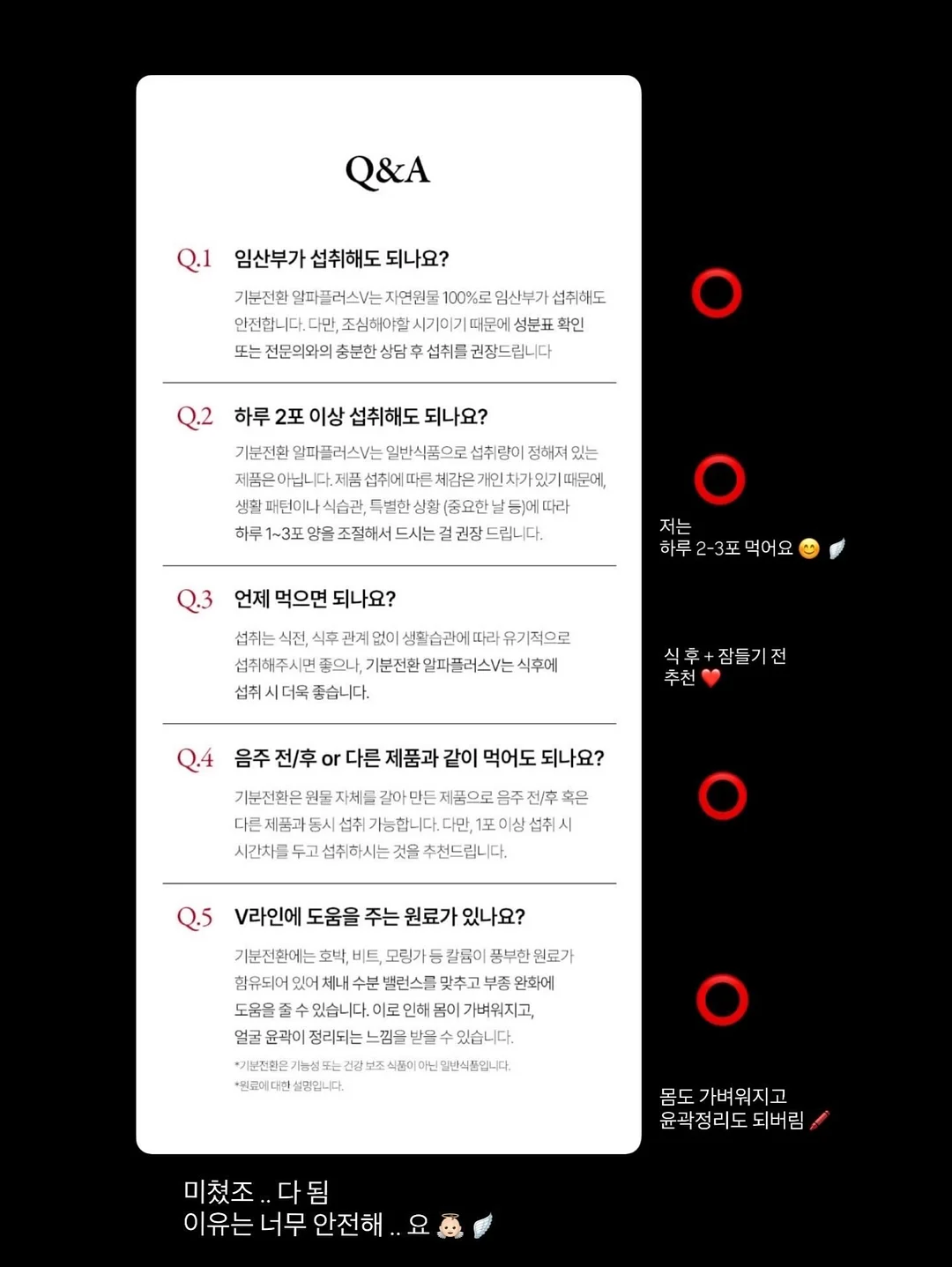 맘커플 밀짚 썬캡 11