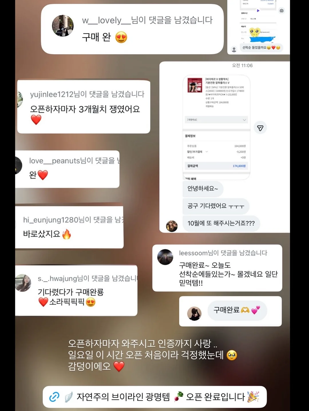 맘커플 밀짚 썬캡 10