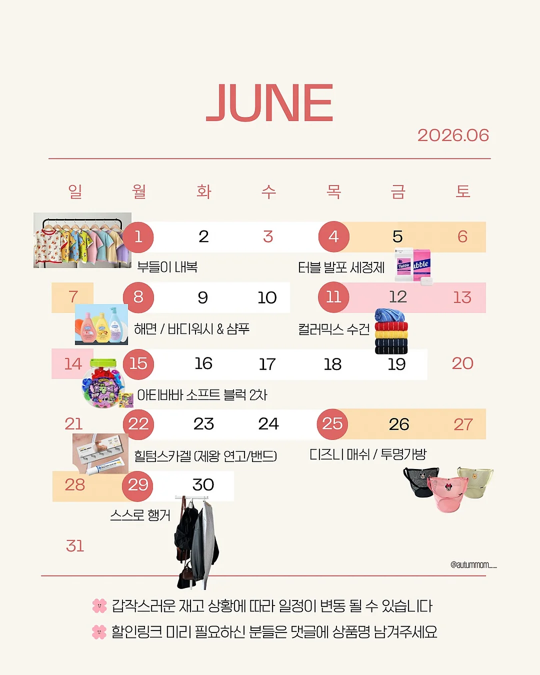 선풍기 모자