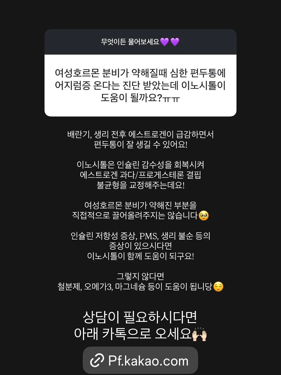 리포 하이드로 앰플 11