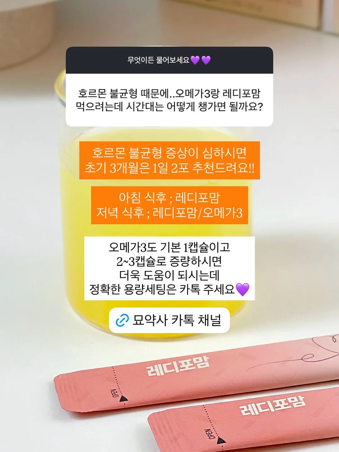 리포 하이드로 앰플 13