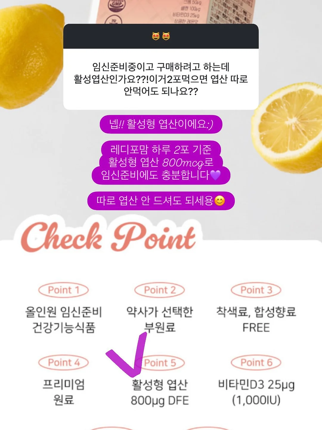 리포 하이드로 앰플 17