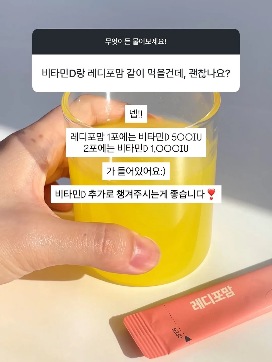 리포 하이드로 앰플 4