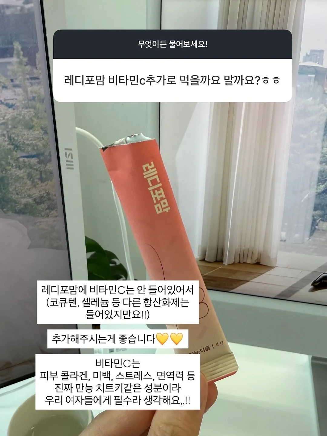 리포 하이드로 앰플 5