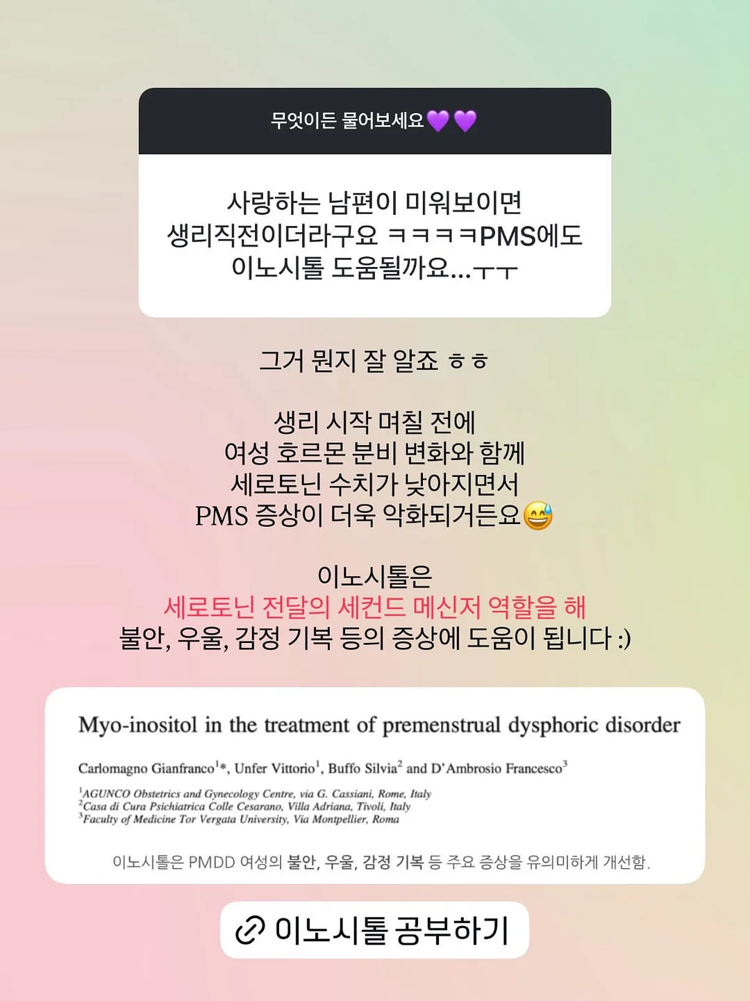 리포 하이드로 앰플 9