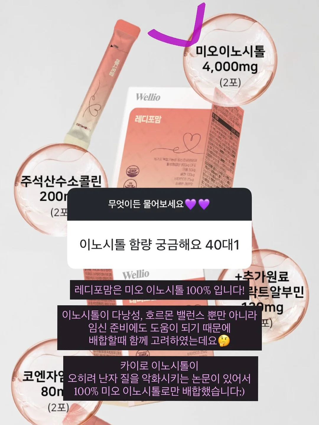 리포 하이드로 앰플 10