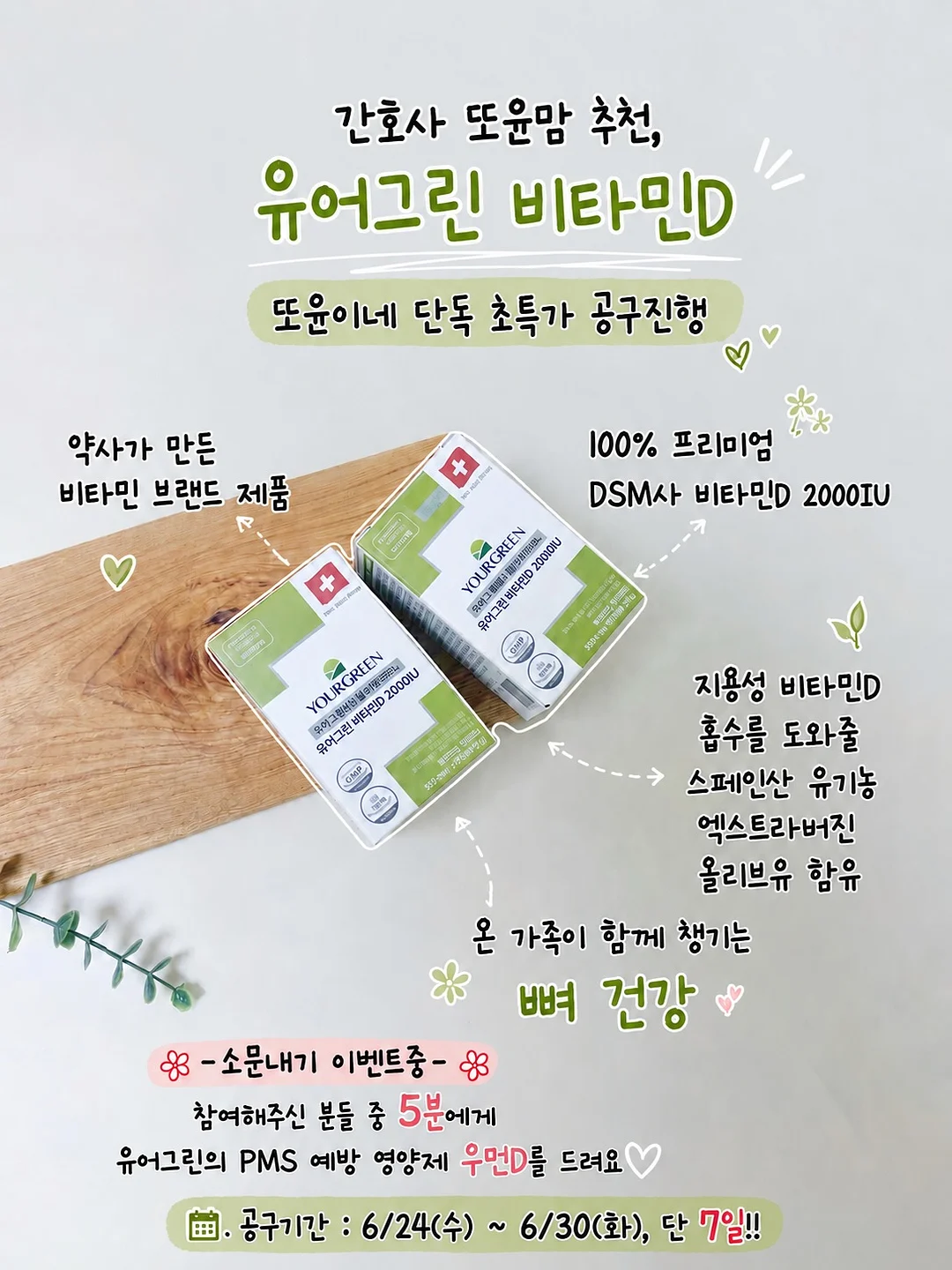 야코 에피소드 시리즈 1
