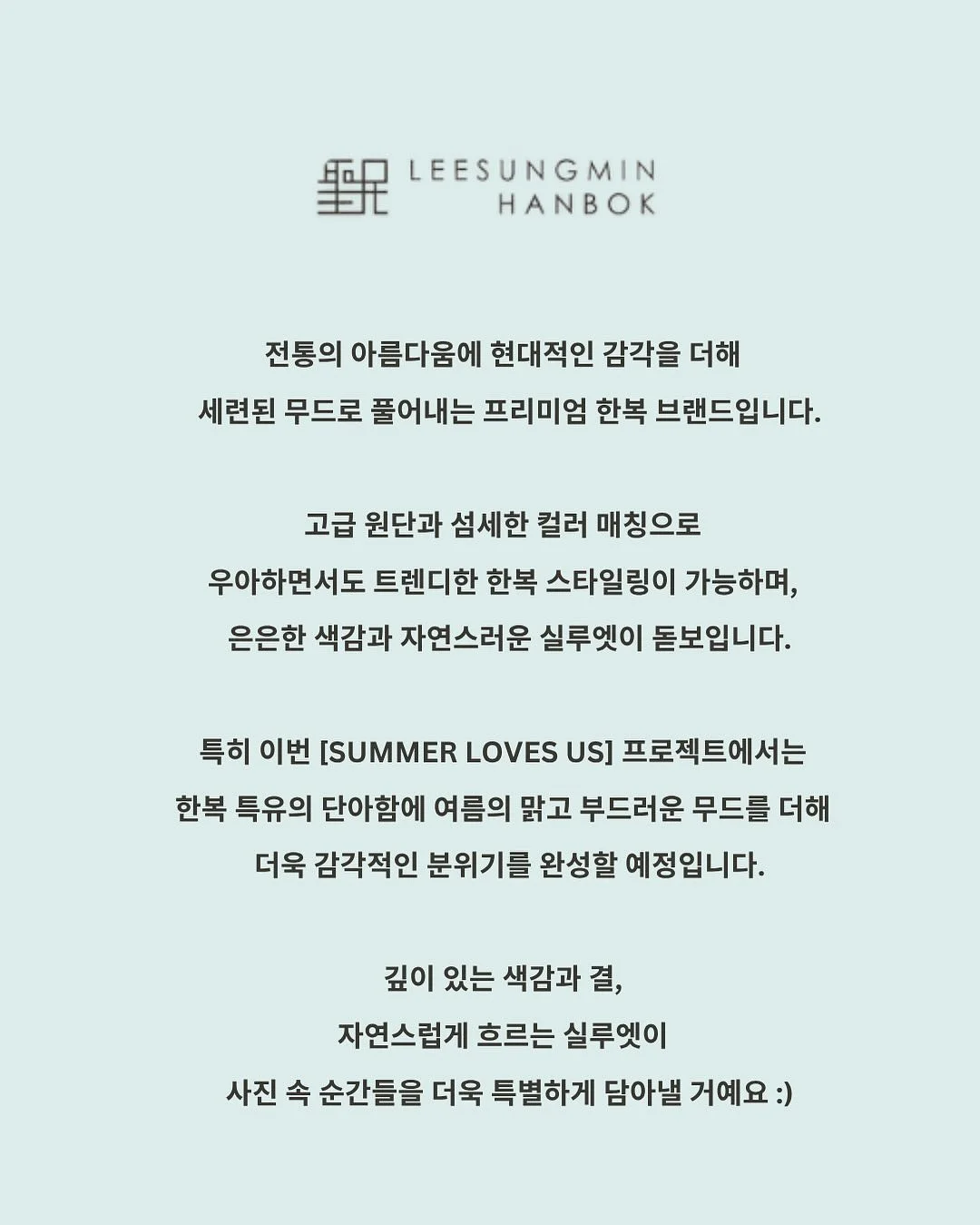 주니 스푼, DK 마이퍼스트 컬렉션 2
