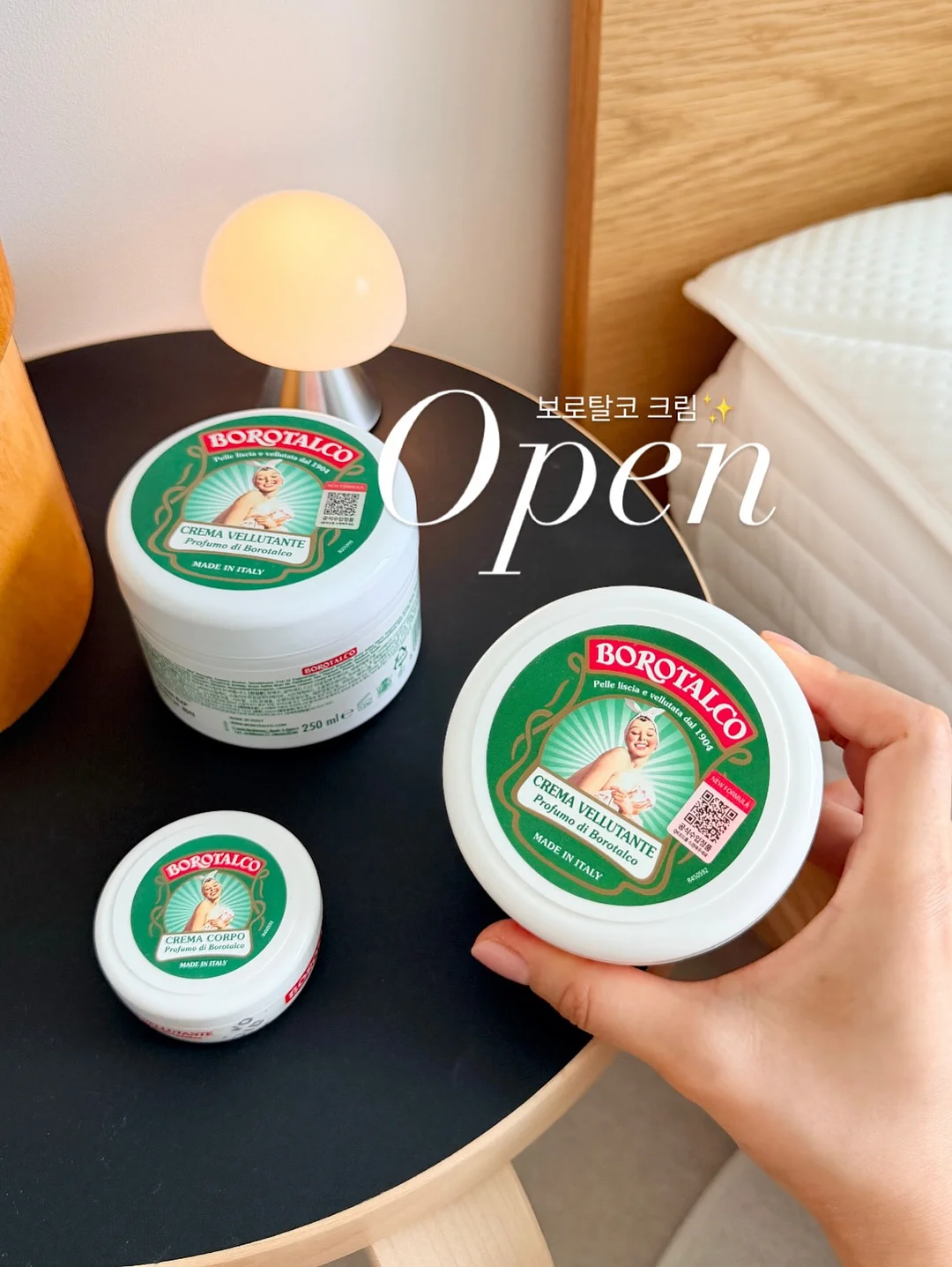 틴더 뮤직 모드 공연 1