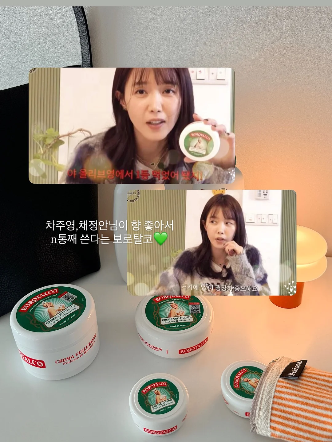 틴더 뮤직 모드 공연 11