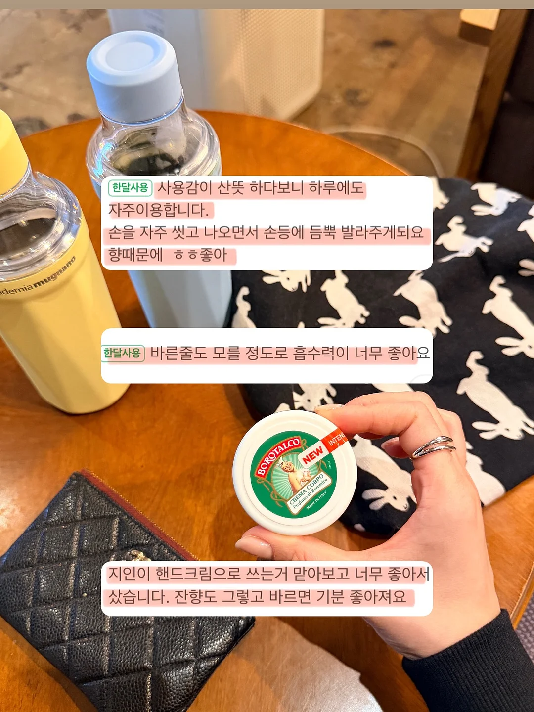 틴더 뮤직 모드 공연 13