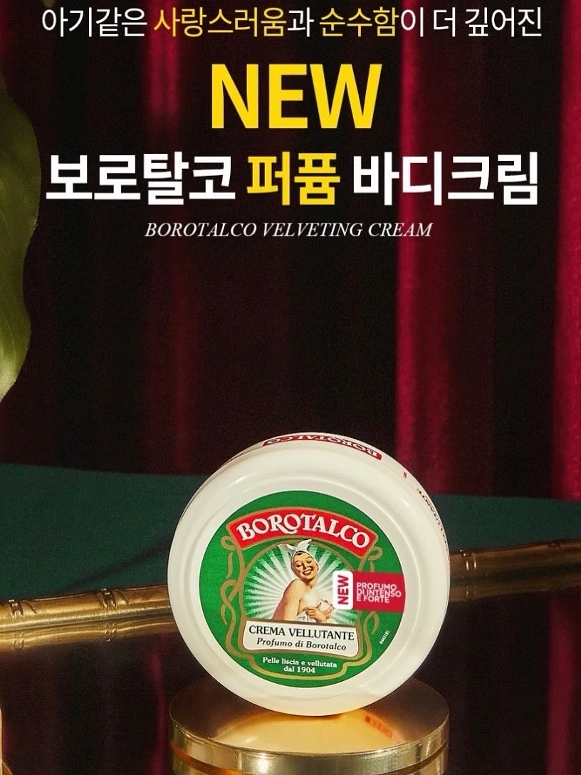 틴더 뮤직 모드 공연 15