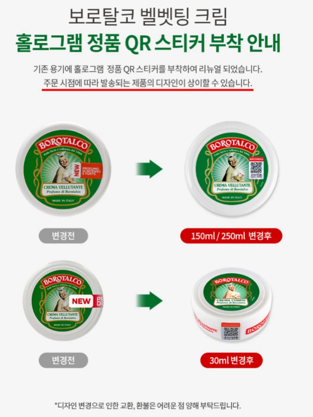 틴더 뮤직 모드 공연 16