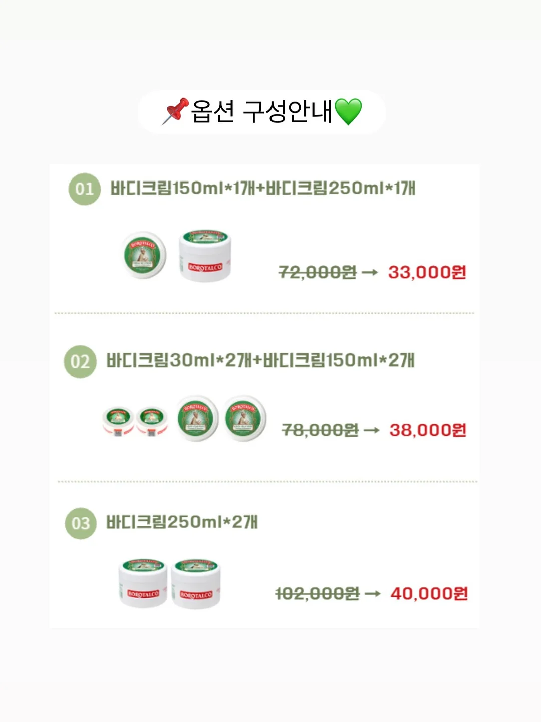 틴더 뮤직 모드 공연 4