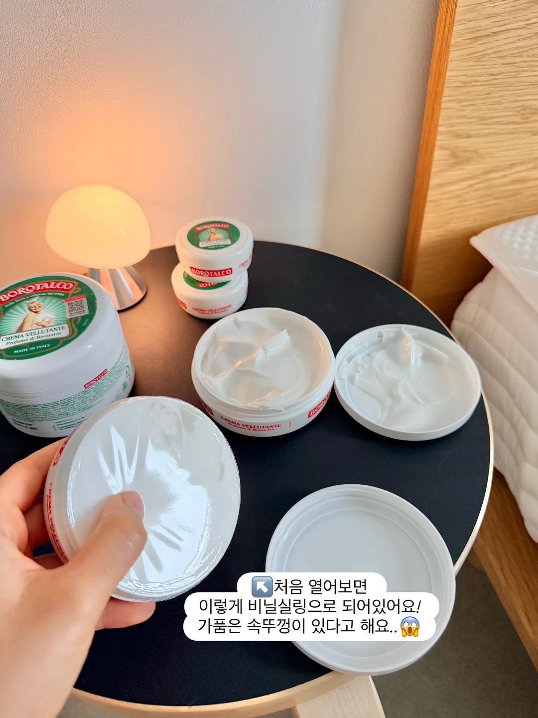 틴더 뮤직 모드 공연 7
