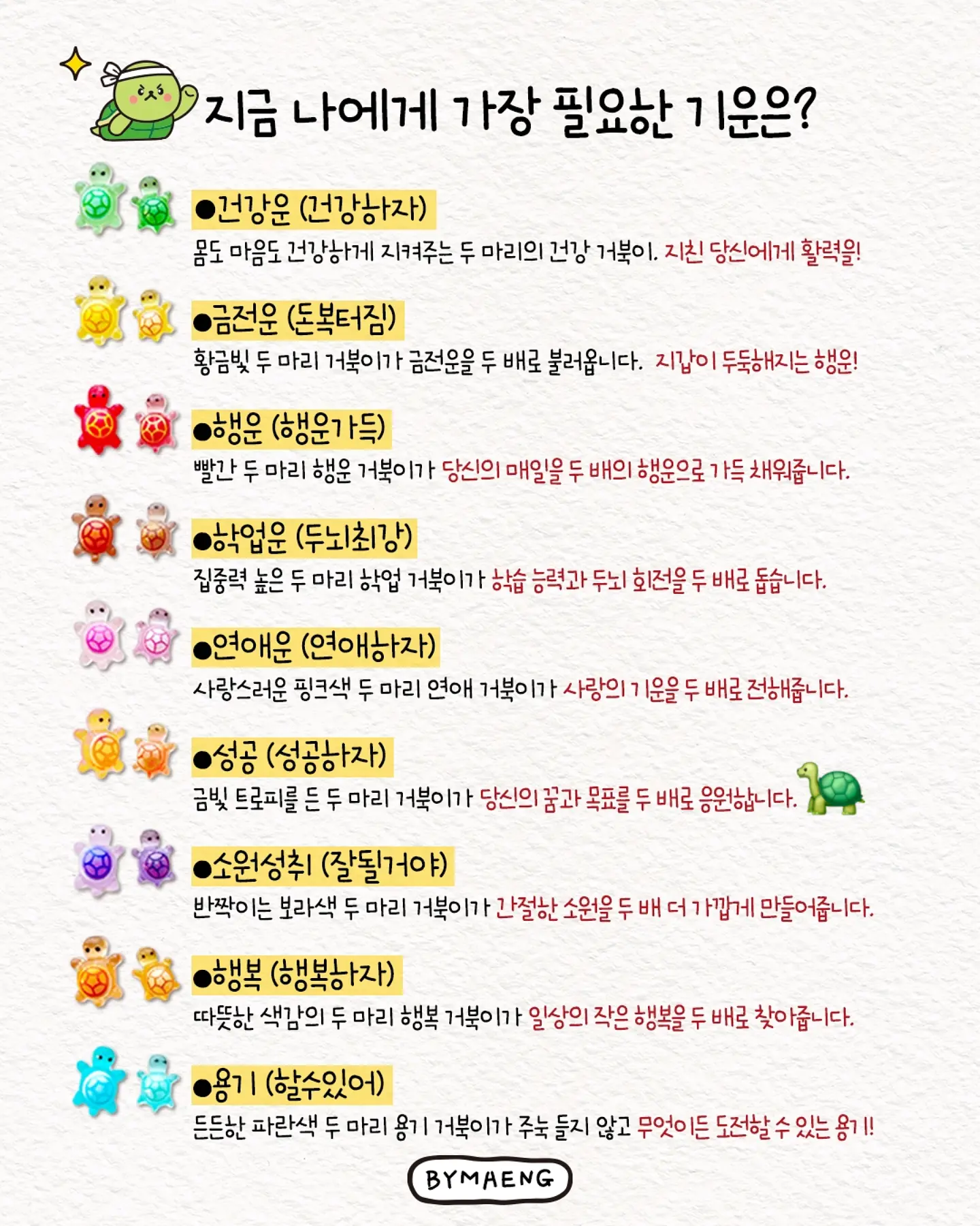 써니라이프 구명조끼 1