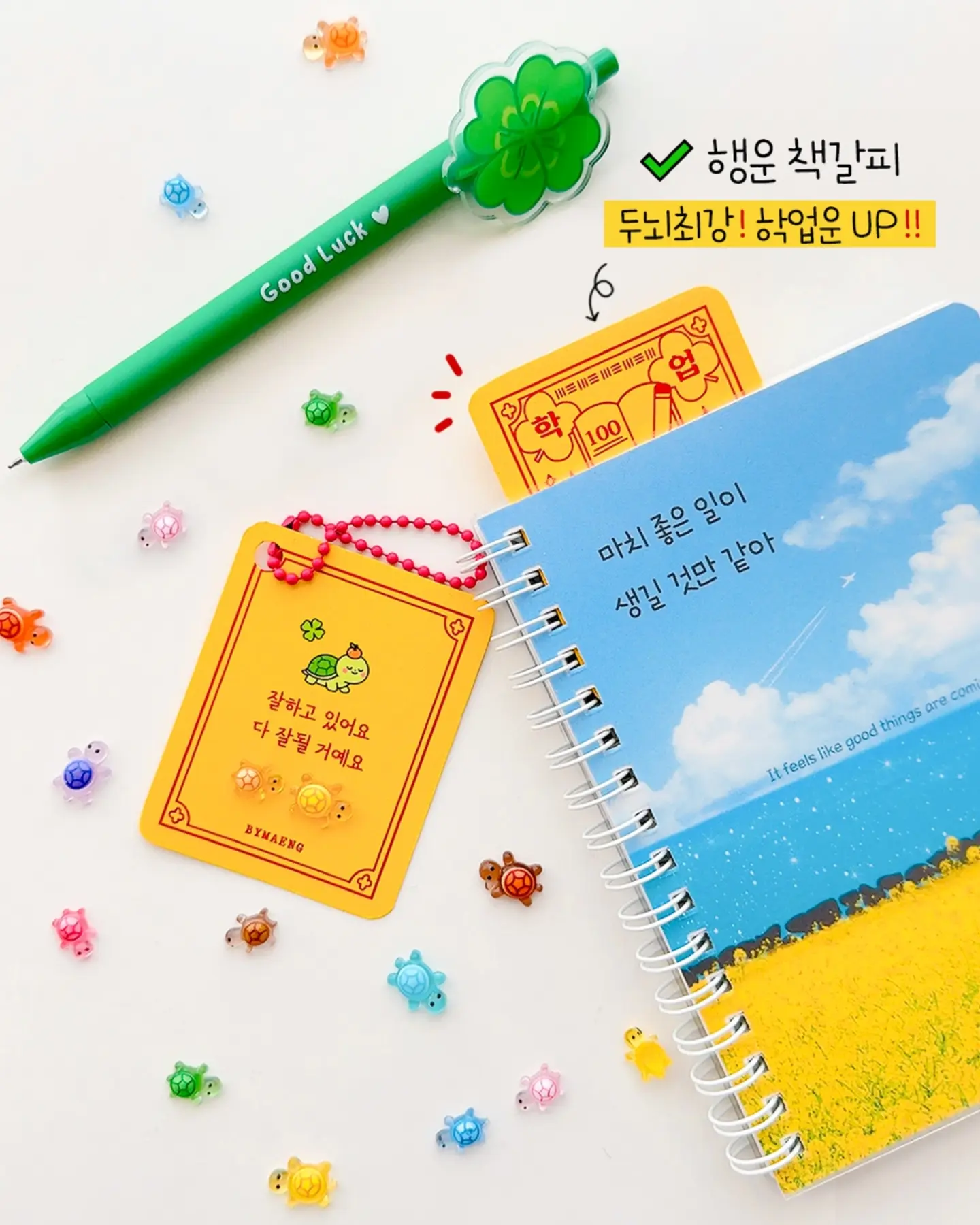 써니라이프 구명조끼 4