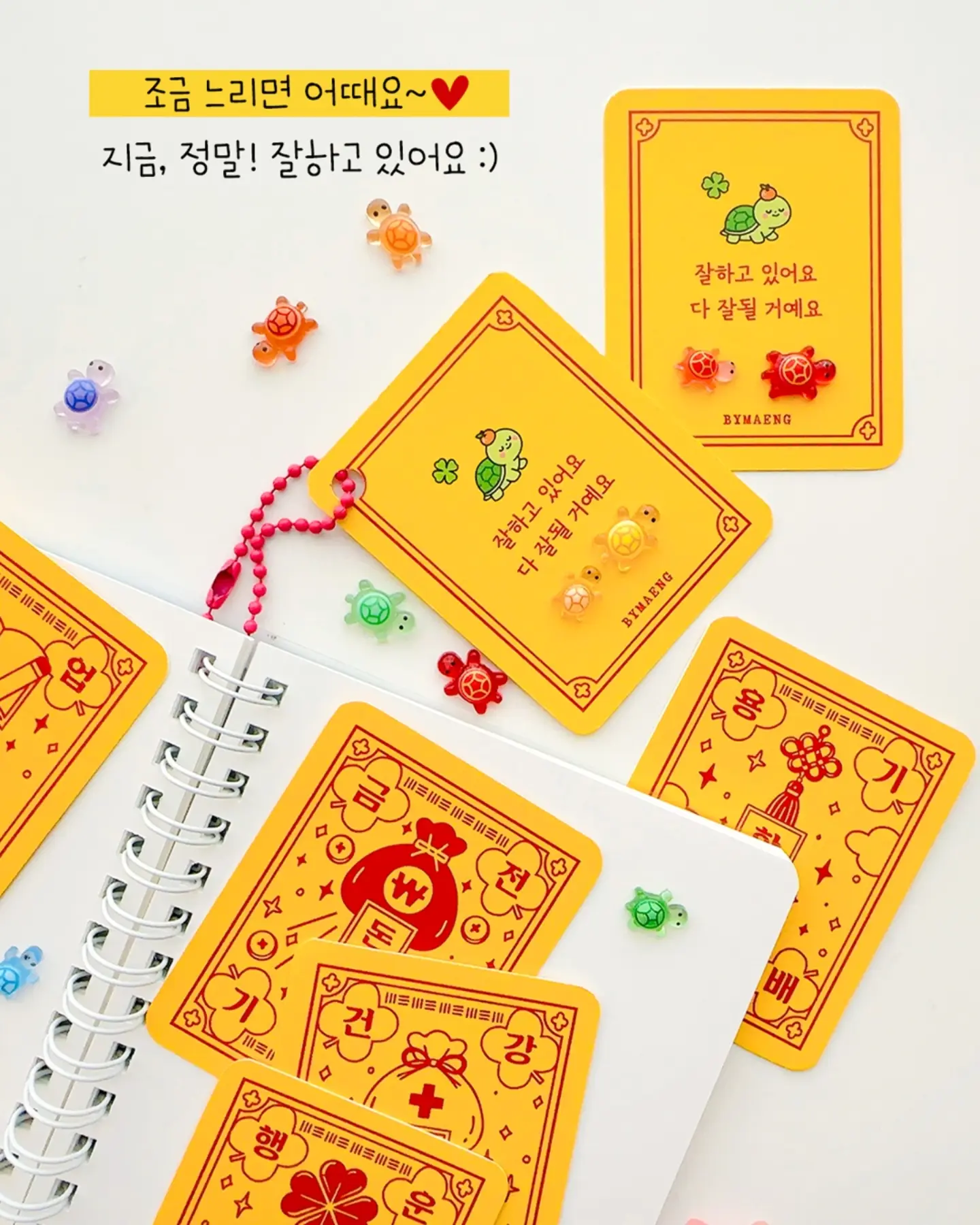 써니라이프 구명조끼 5