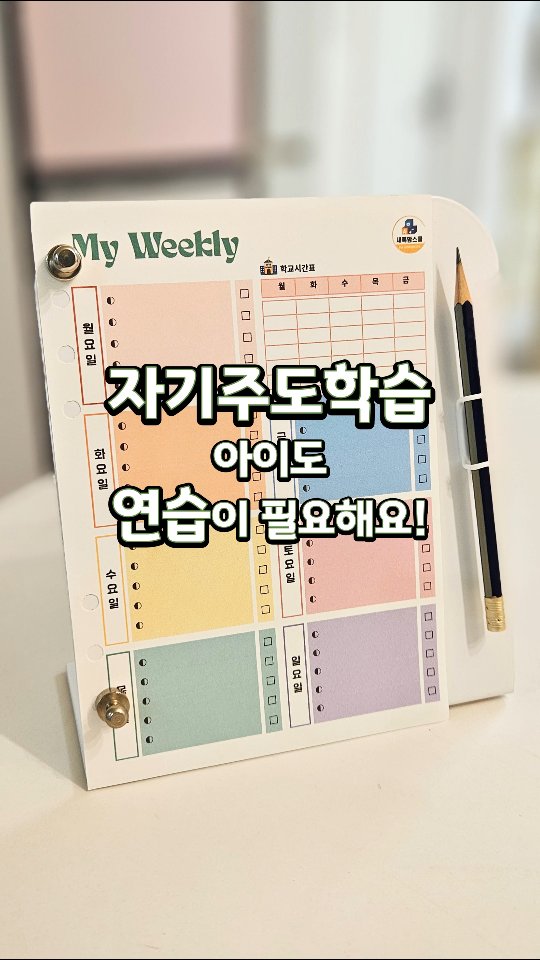 디오니 셀렉트 썸머 셔츠
