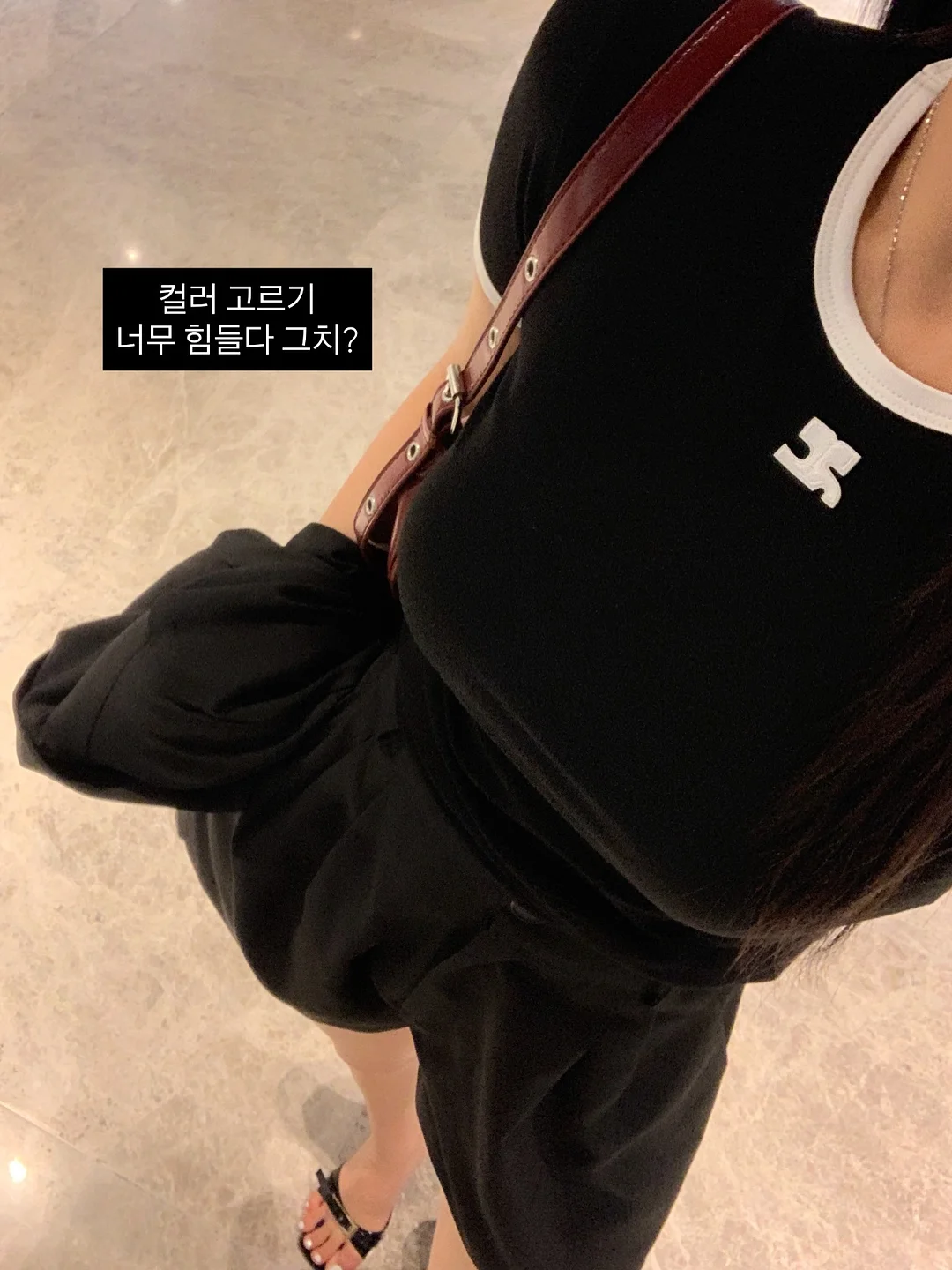 작영 Y존 청결제 2