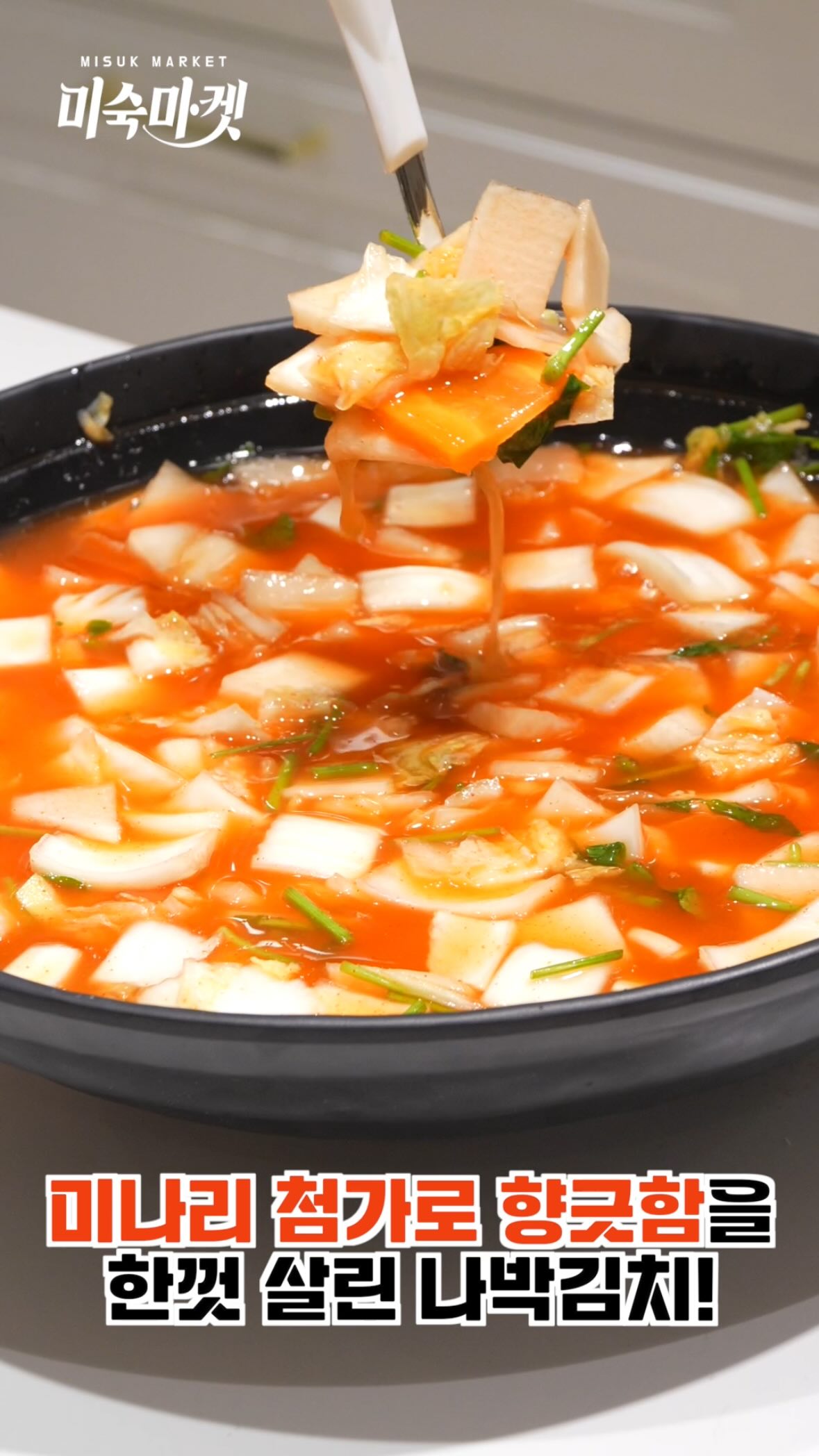 세금 환급금 신청